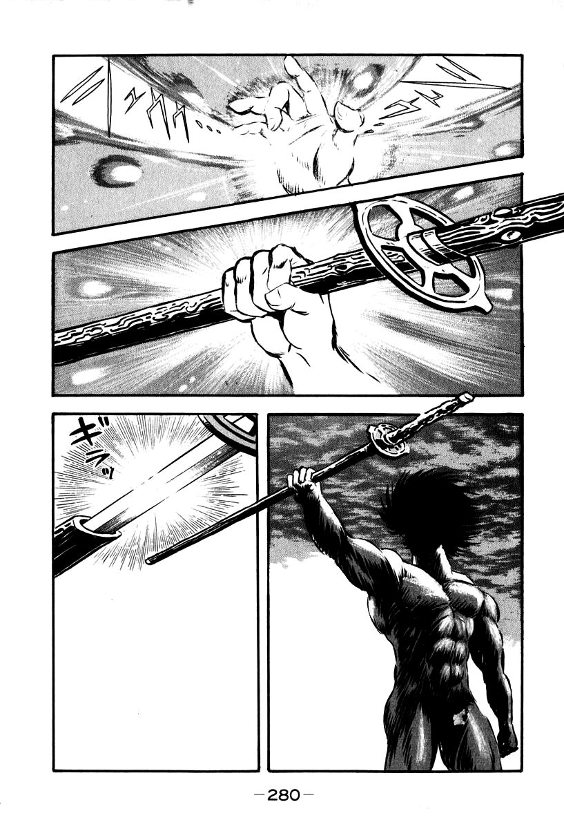 Susanoou Chapter 54 page 27 - Chapter 54 : V6C7