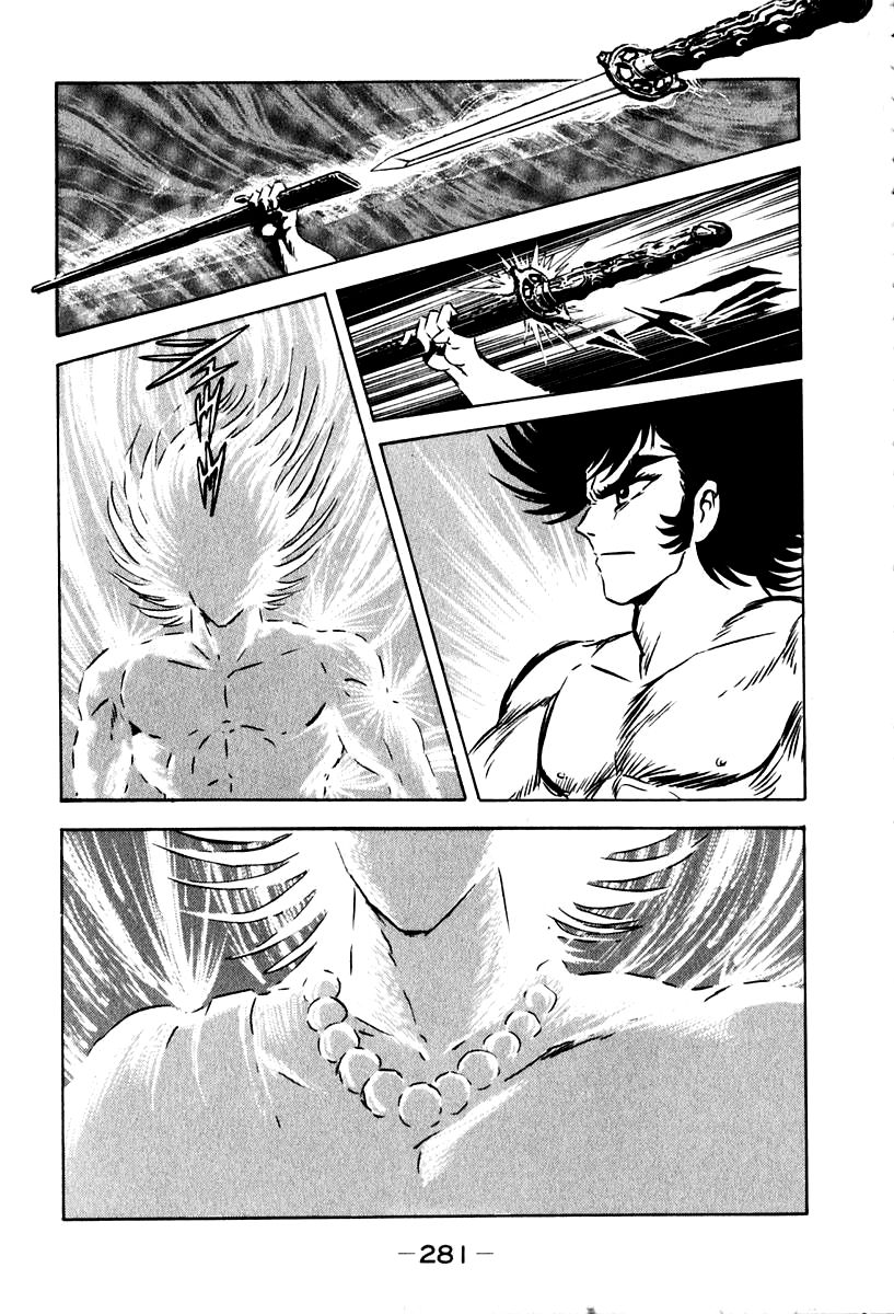 Susanoou Chapter 54 page 28 - Chapter 54 : V6C7