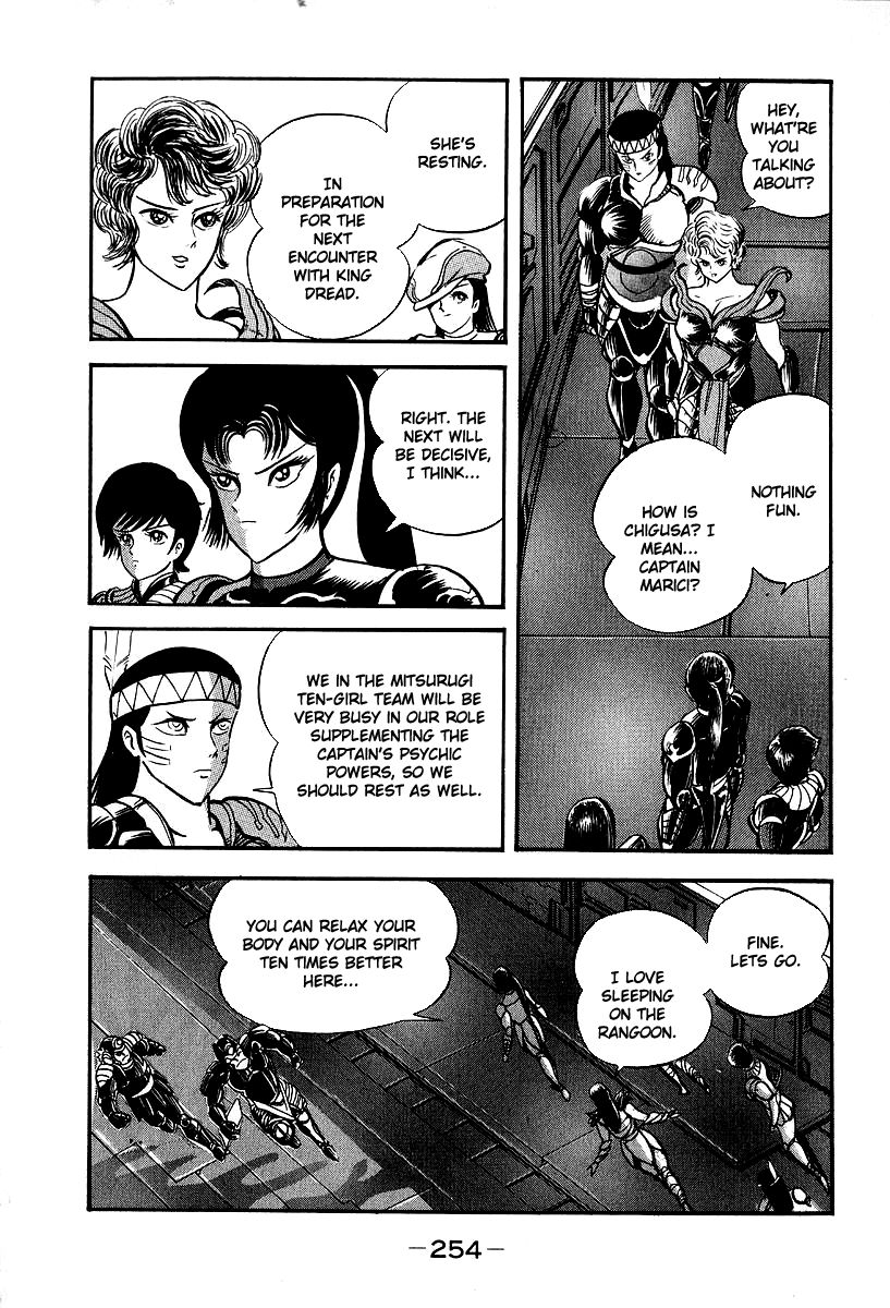 Susanoou Chapter 54 page 3 - Chapter 54 : V6C7