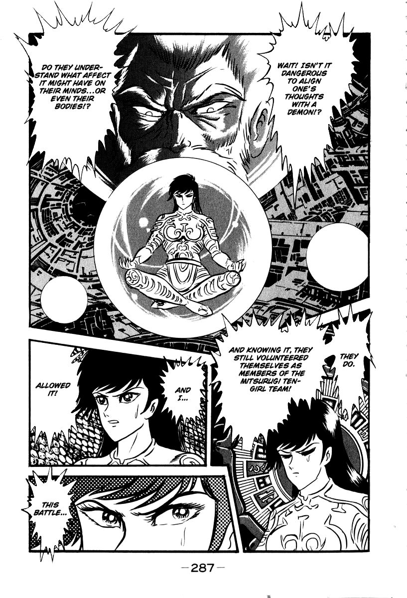 Susanoou Chapter 54 page 34 - Chapter 54 : V6C7