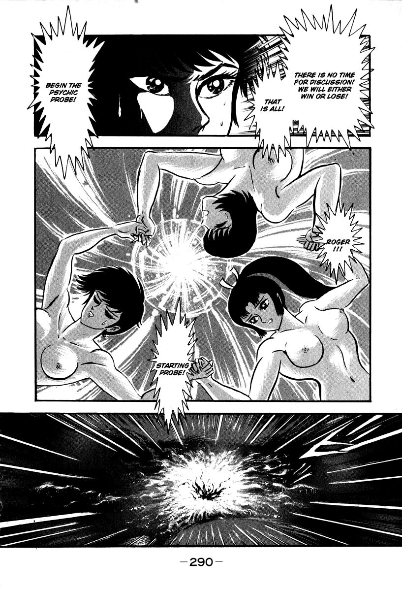 Susanoou Chapter 55 page 1 - Chapter 55 : V6C8