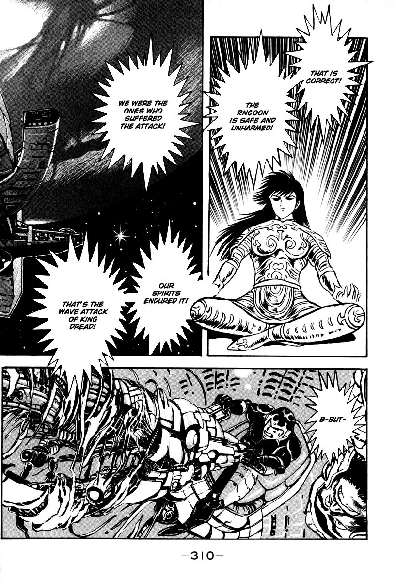Susanoou Chapter 55 page 15 - Chapter 55 : V6C8