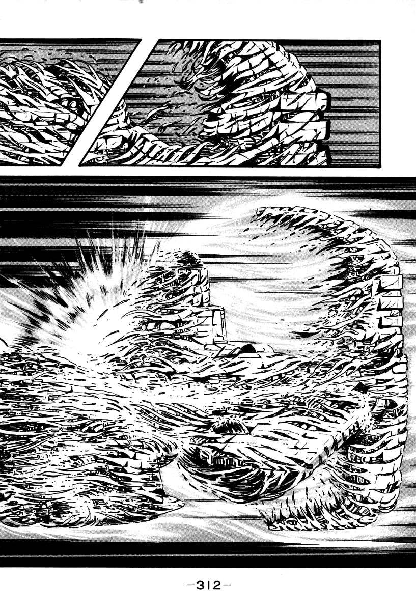 Susanoou Chapter 55 page 17 - Chapter 55 : V6C8