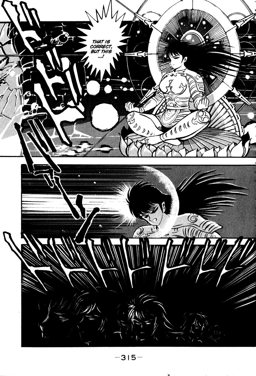 Susanoou Chapter 55 page 21 - Chapter 55 : V6C8