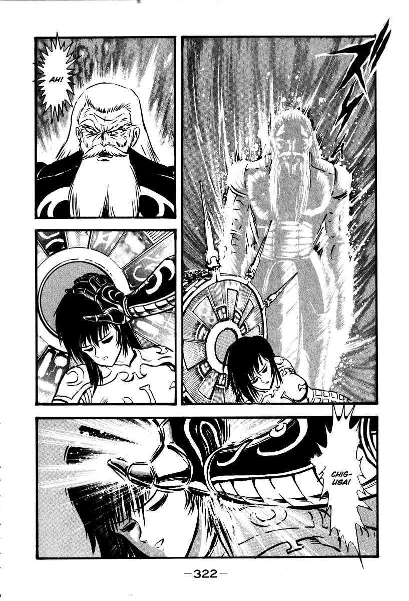 Susanoou Chapter 55 page 26 - Chapter 55 : V6C8