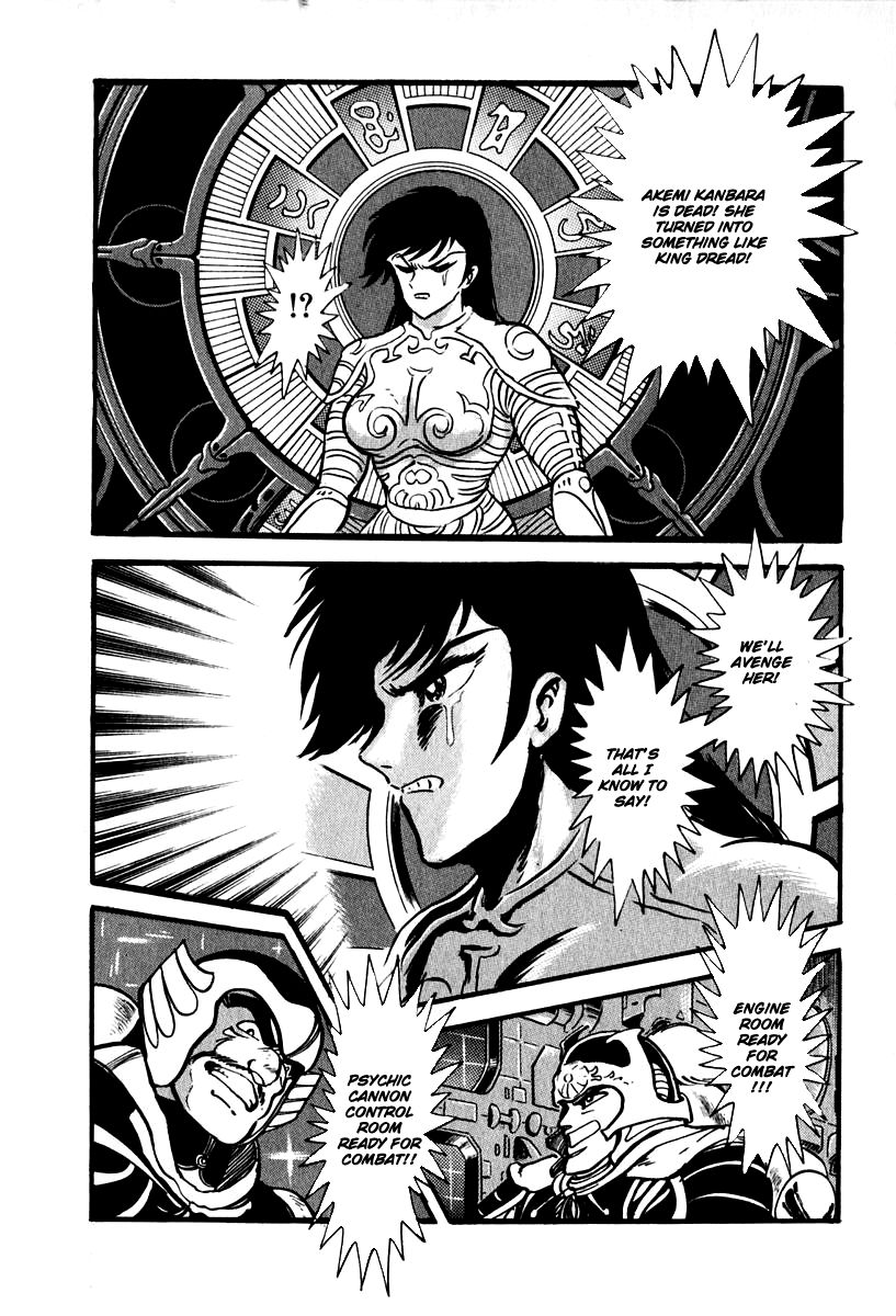 Susanoou Chapter 55 page 5 - Chapter 55 : V6C8