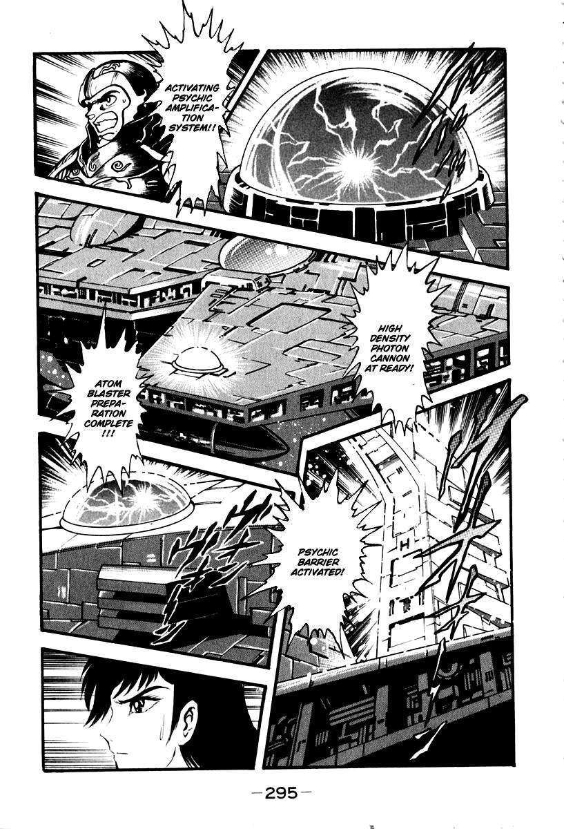 Susanoou Chapter 55 page 6 - Chapter 55 : V6C8