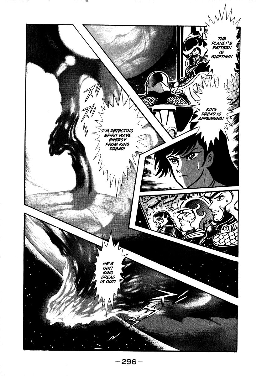 Susanoou Chapter 55 page 7 - Chapter 55 : V6C8