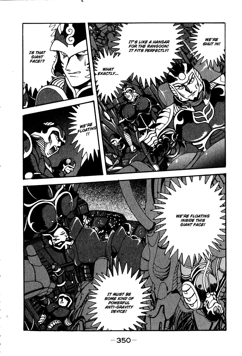 Susanoou Chapter 56 page 15 - Chapter 56 : V6C9