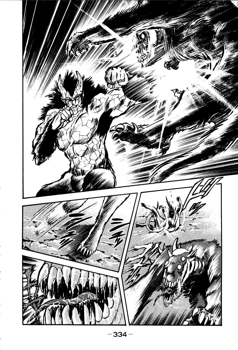 Susanoou Chapter 56 page 2 - Chapter 56 : V6C9