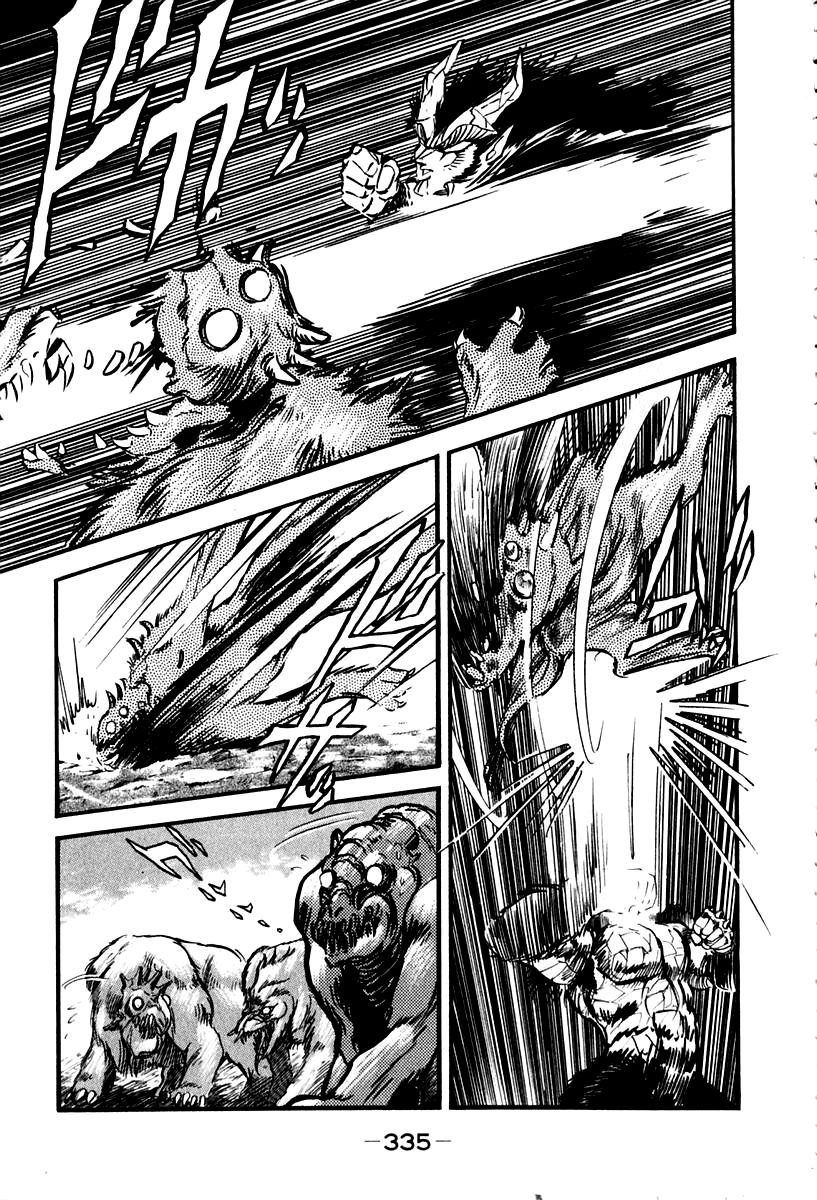 Susanoou Chapter 56 page 3 - Chapter 56 : V6C9
