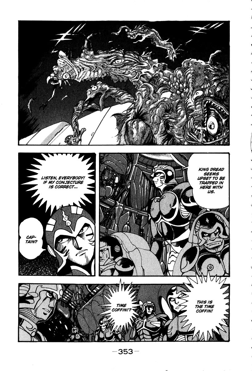 Susanoou Chapter 57 page 1 - Chapter 57 : V6C10
