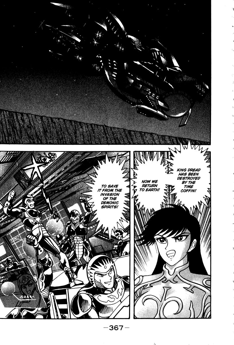 Susanoou Chapter 57 page 13 - Chapter 57 : V6C10