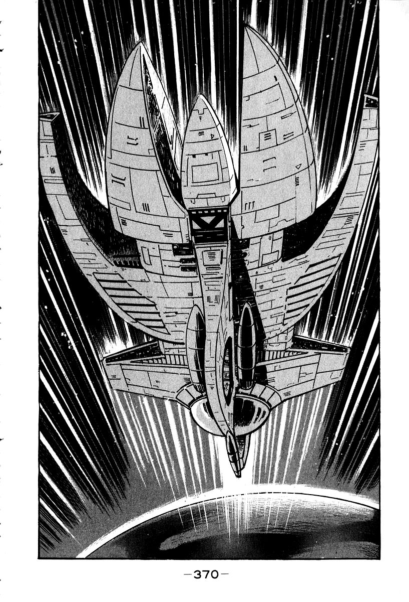 Susanoou Chapter 57 page 16 - Chapter 57 : V6C10