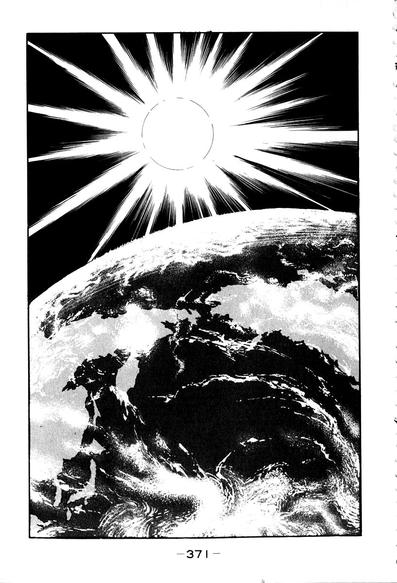 Susanoou Chapter 57 page 17 - Chapter 57 : V6C10