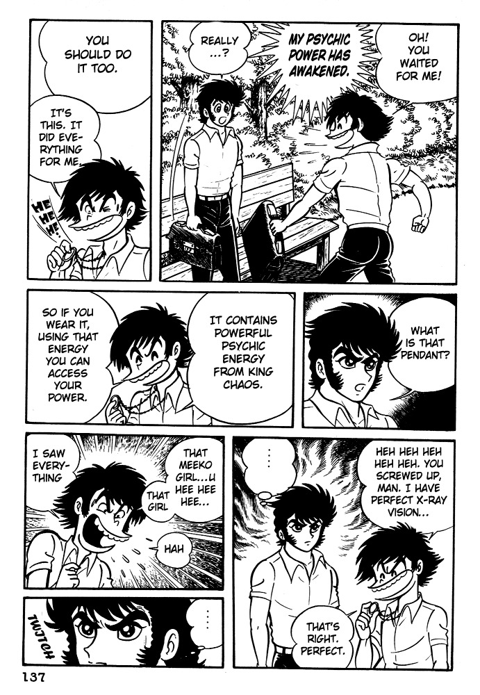 Susanoou Chapter 6 page 1 - Chapter 6 : Volume1 Chapter 6