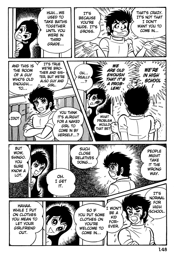 Susanoou Chapter 6 page 12 - Chapter 6 : Volume1 Chapter 6