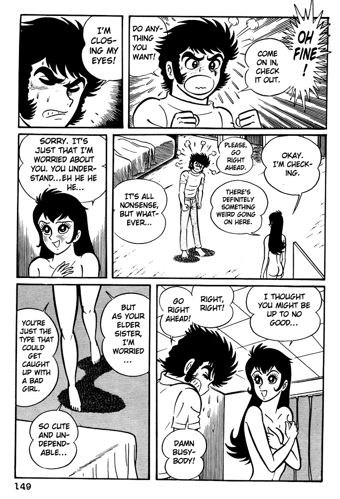 Susanoou Chapter 6 page 13 - Chapter 6 : Volume1 Chapter 6