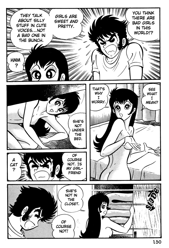 Susanoou Chapter 6 page 14 - Chapter 6 : Volume1 Chapter 6