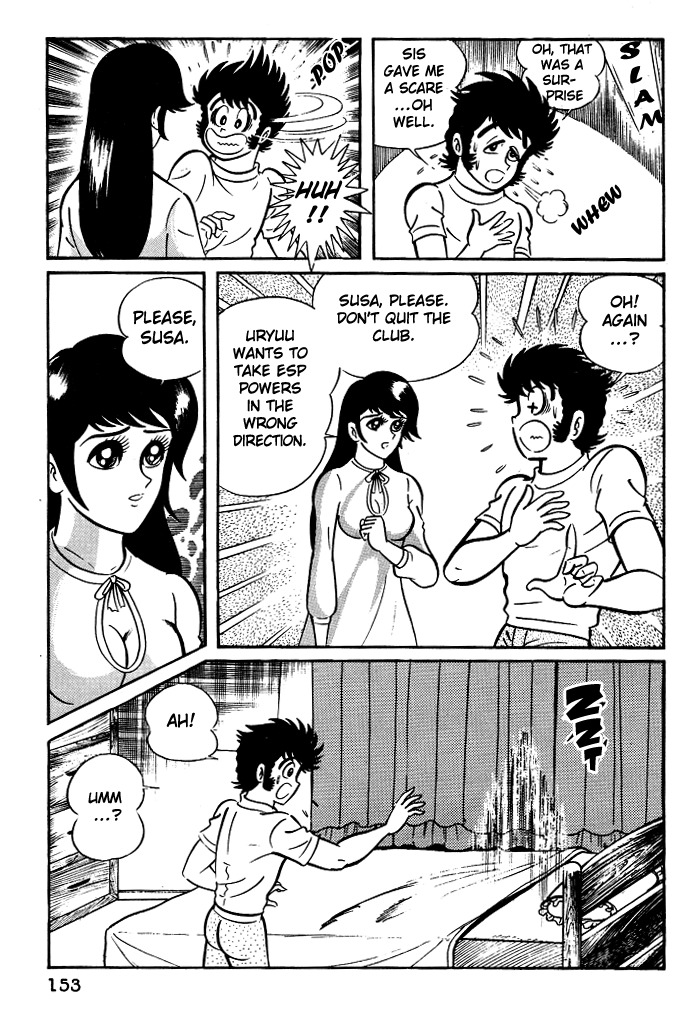 Susanoou Chapter 6 page 17 - Chapter 6 : Volume1 Chapter 6