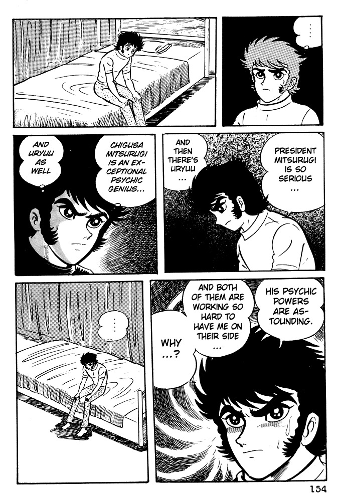 Susanoou Chapter 6 page 18 - Chapter 6 : Volume1 Chapter 6