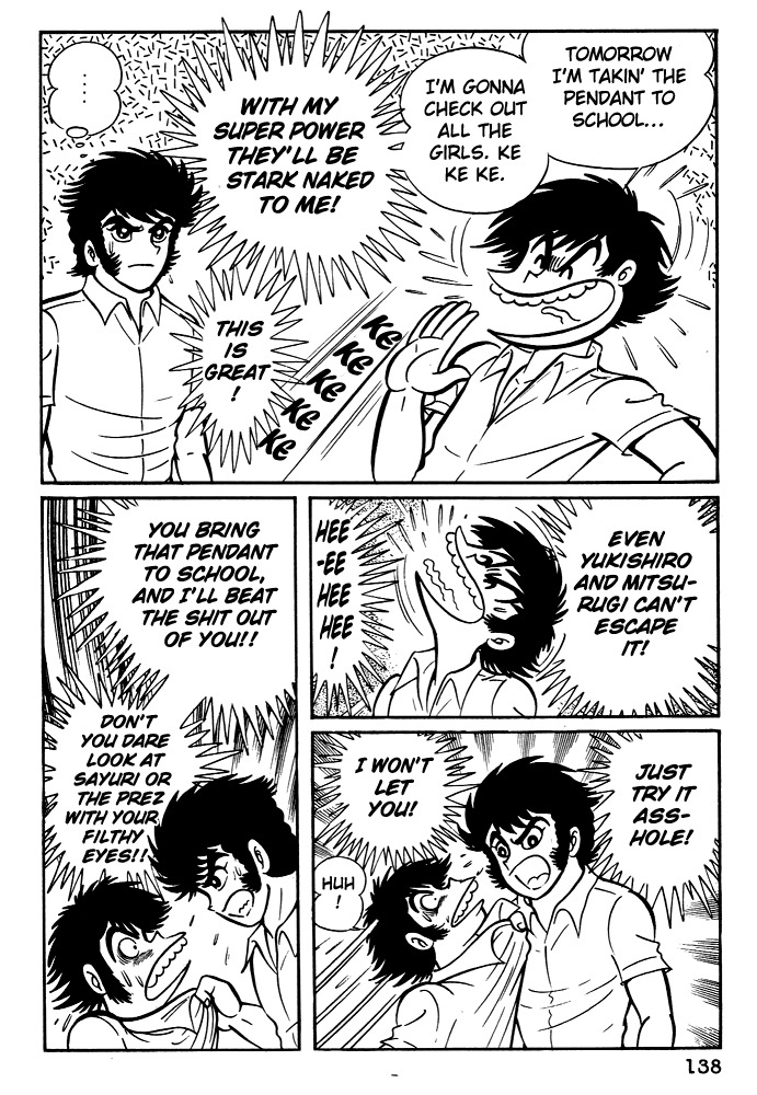 Susanoou Chapter 6 page 2 - Chapter 6 : Volume1 Chapter 6