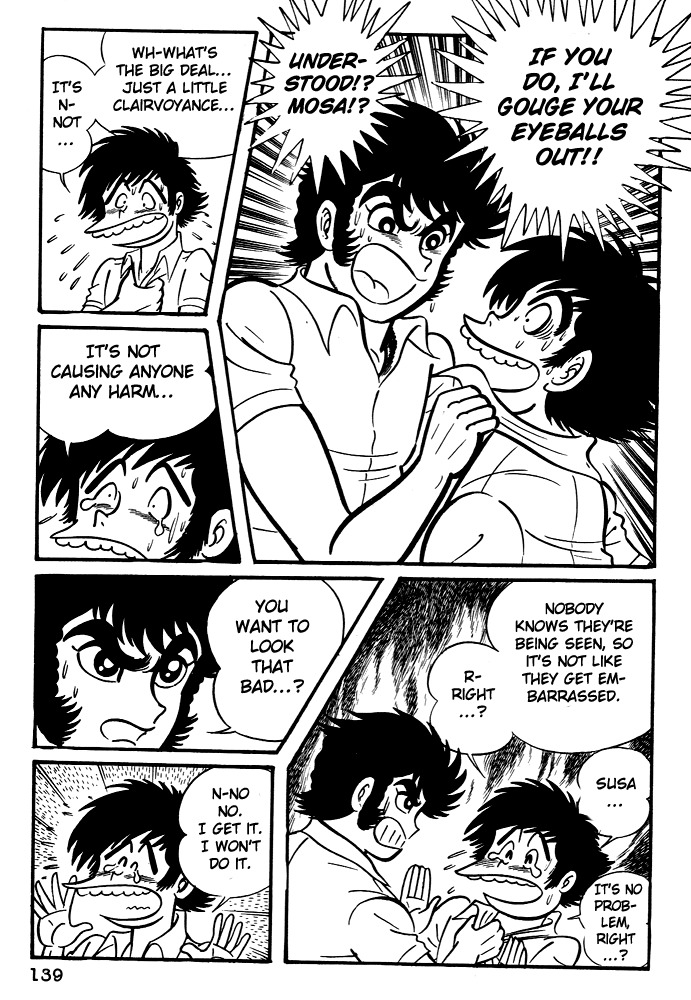 Susanoou Chapter 6 page 3 - Chapter 6 : Volume1 Chapter 6
