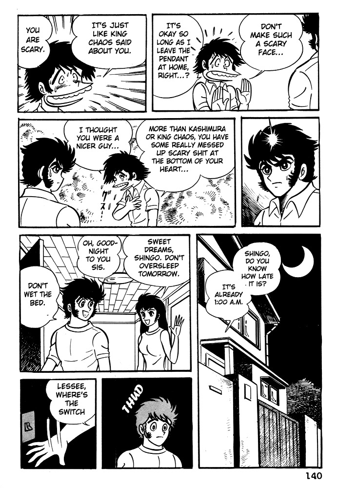 Susanoou Chapter 6 page 4 - Chapter 6 : Volume1 Chapter 6