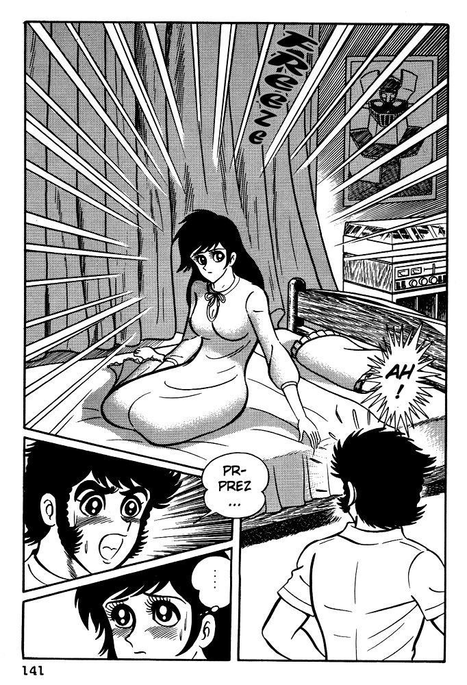 Susanoou Chapter 6 page 5 - Chapter 6 : Volume1 Chapter 6