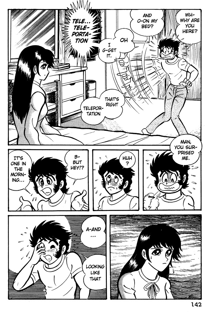 Susanoou Chapter 6 page 6 - Chapter 6 : Volume1 Chapter 6