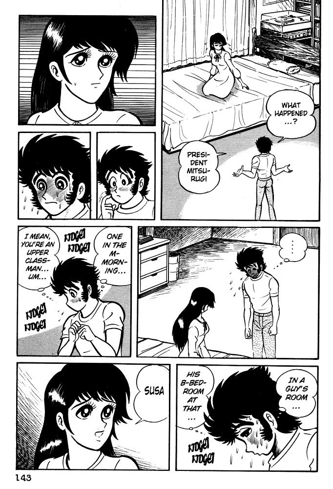 Susanoou Chapter 6 page 7 - Chapter 6 : Volume1 Chapter 6