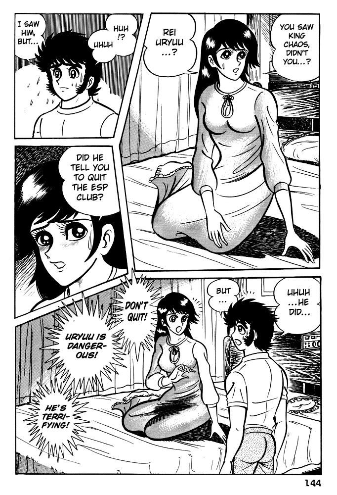 Susanoou Chapter 6 page 8 - Chapter 6 : Volume1 Chapter 6