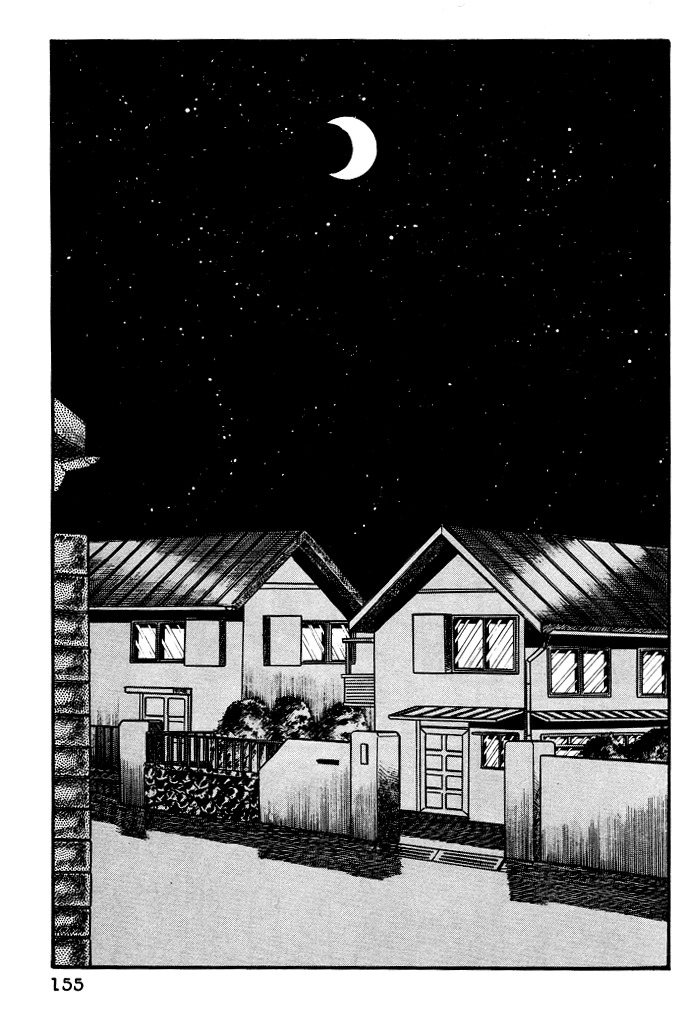 Susanoou Chapter 7 page 1 - Chapter 7 : Volume1 Chapter 7