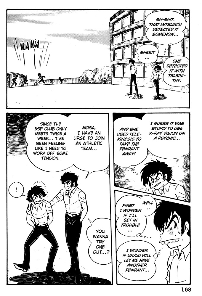 Susanoou Chapter 7 page 14 - Chapter 7 : Volume1 Chapter 7
