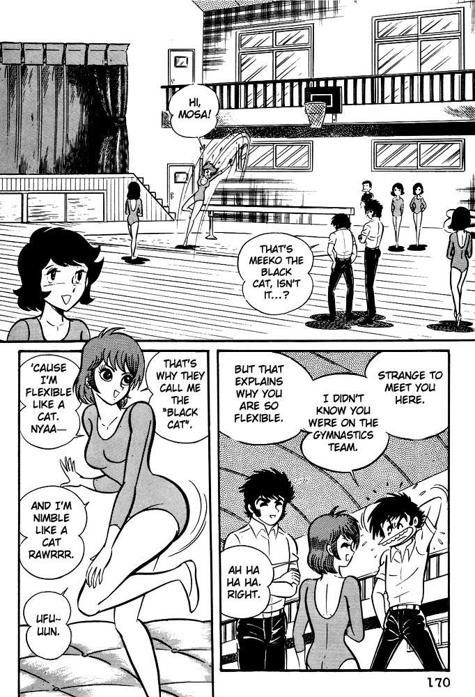 Susanoou Chapter 7 page 16 - Chapter 7 : Volume1 Chapter 7