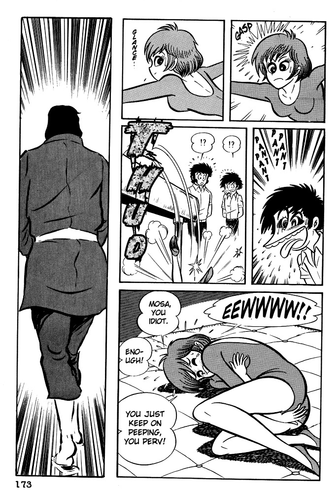 Susanoou Chapter 7 page 19 - Chapter 7 : Volume1 Chapter 7