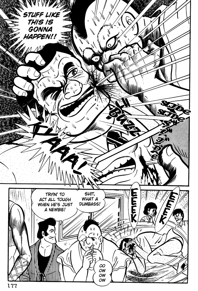 Susanoou Chapter 7 page 23 - Chapter 7 : Volume1 Chapter 7