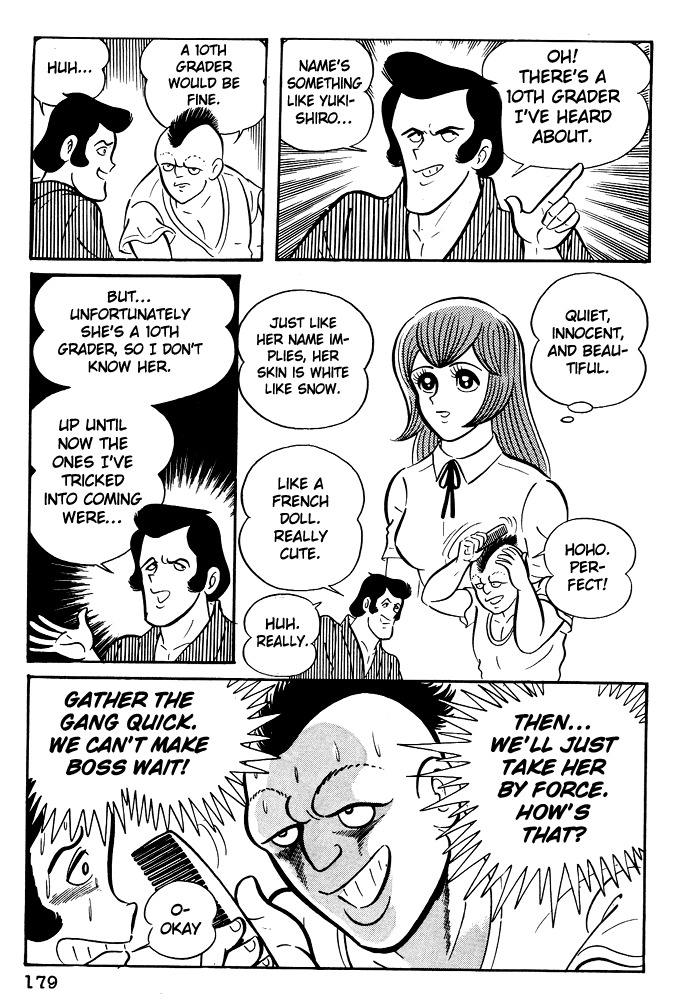Susanoou Chapter 7 page 25 - Chapter 7 : Volume1 Chapter 7