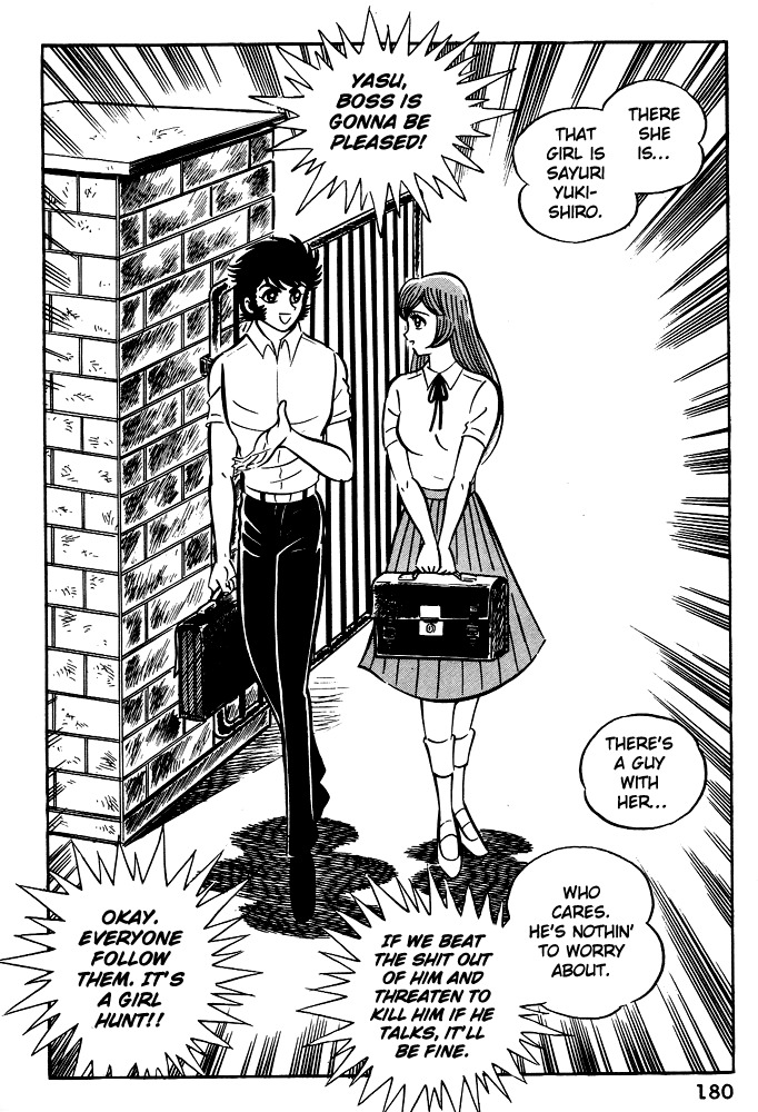Susanoou Chapter 7 page 26 - Chapter 7 : Volume1 Chapter 7