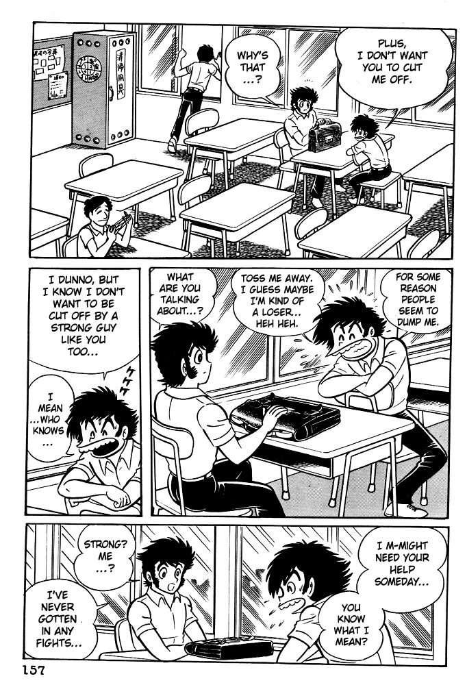Susanoou Chapter 7 page 3 - Chapter 7 : Volume1 Chapter 7