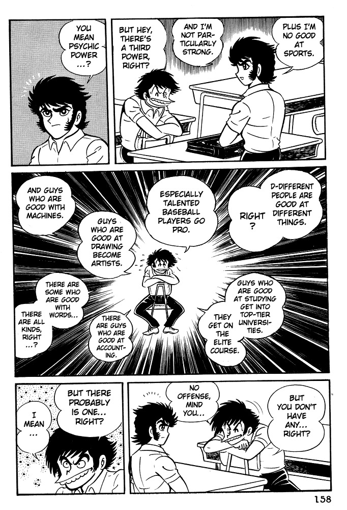 Susanoou Chapter 7 page 4 - Chapter 7 : Volume1 Chapter 7