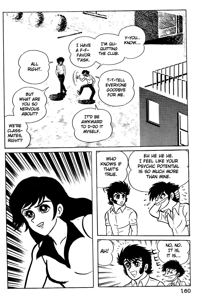 Susanoou Chapter 7 page 6 - Chapter 7 : Volume1 Chapter 7