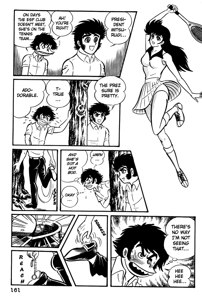 Susanoou Chapter 7 page 7 - Chapter 7 : Volume1 Chapter 7