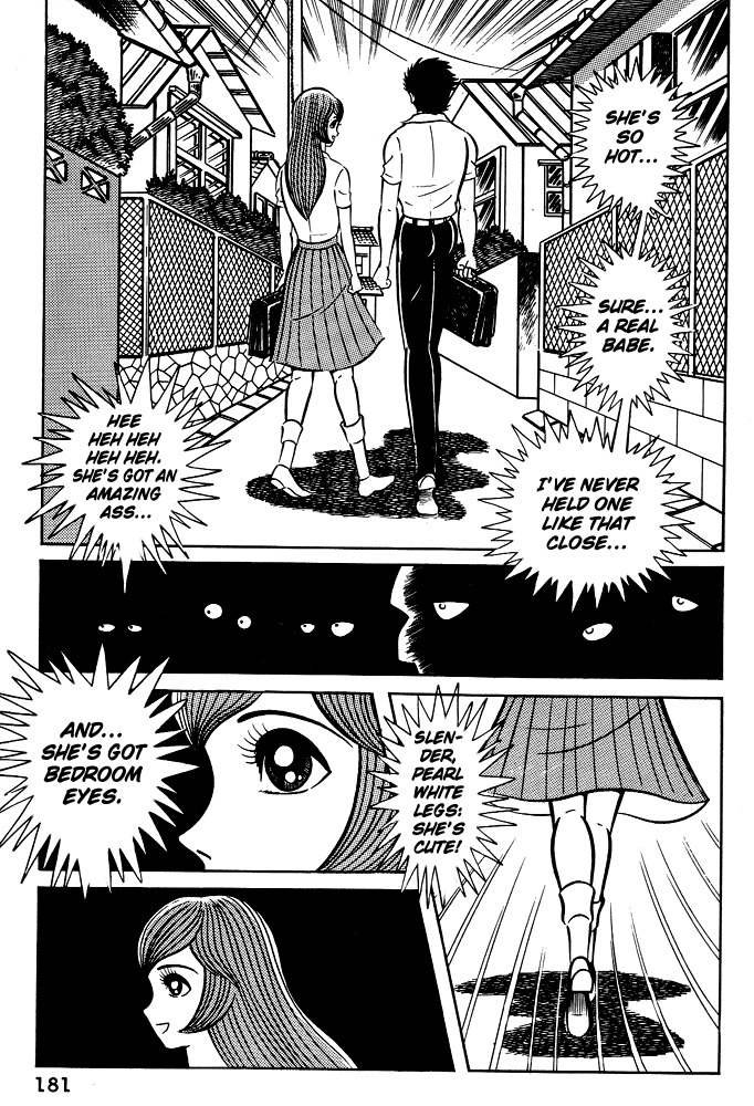 Susanoou Chapter 8 page 1 - Chapter 8 : Volume1 Chapter 8