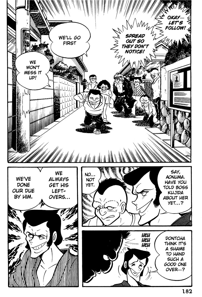 Susanoou Chapter 8 page 2 - Chapter 8 : Volume1 Chapter 8