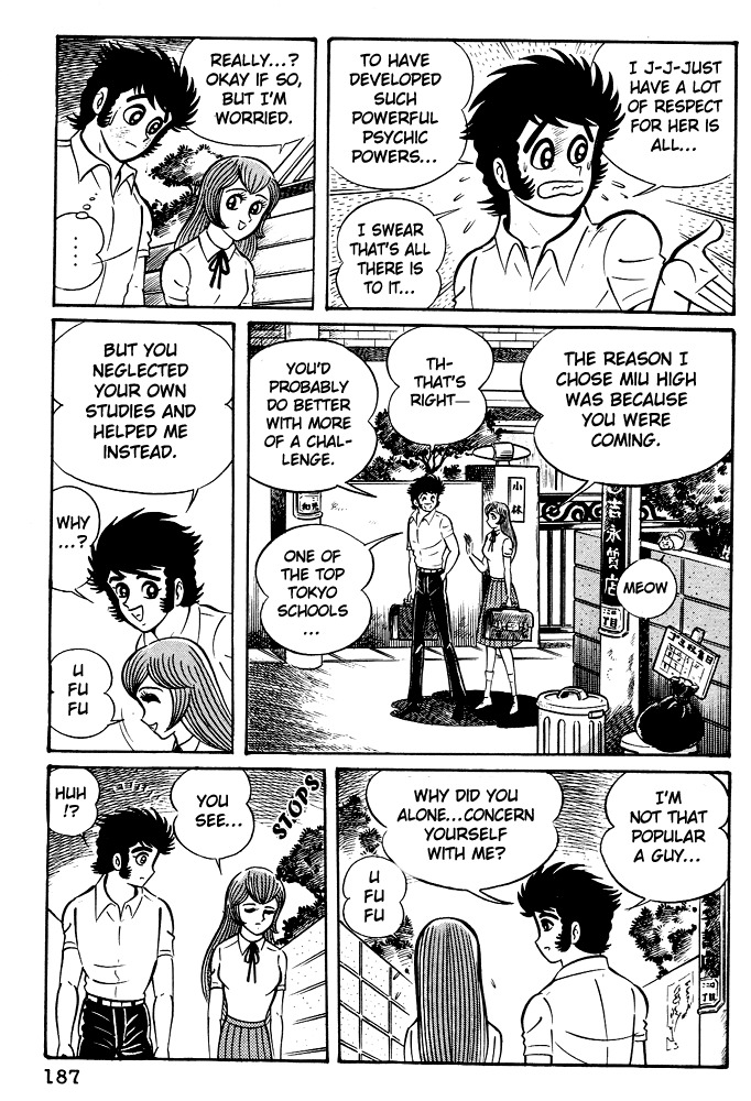 Susanoou Chapter 8 page 7 - Chapter 8 : Volume1 Chapter 8