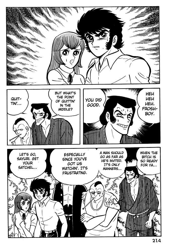 Susanoou Chapter 9 page 2 - Chapter 9 : Volume1 Chapter 9