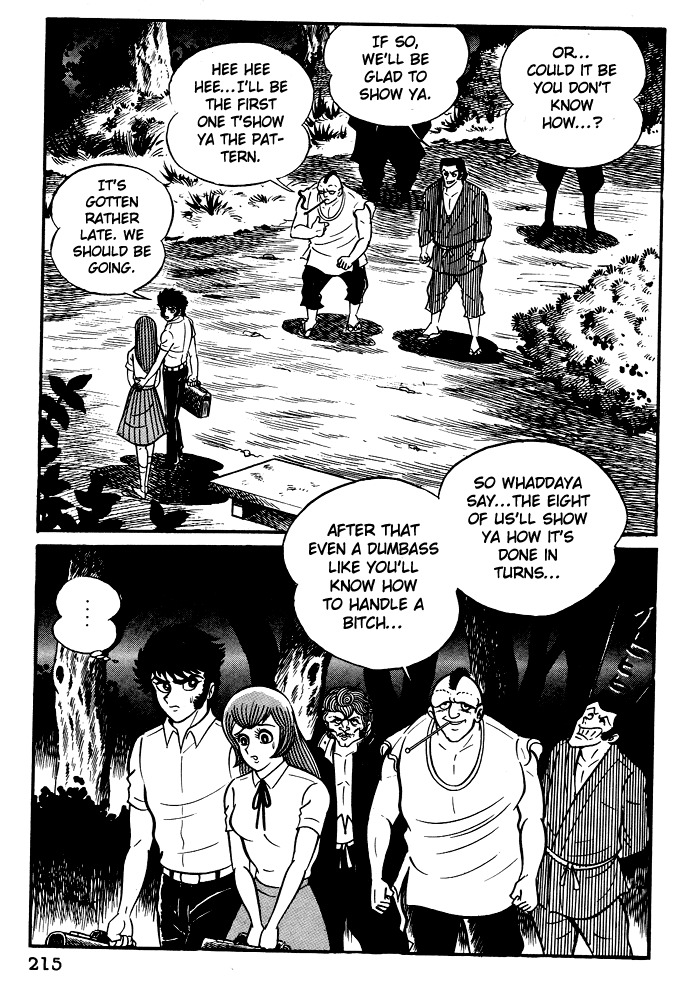 Susanoou Chapter 9 page 3 - Chapter 9 : Volume1 Chapter 9