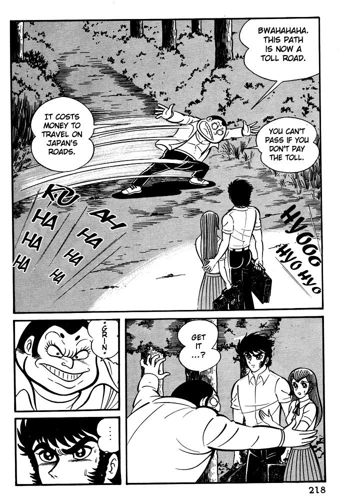 Susanoou Chapter 9 page 6 - Chapter 9 : Volume1 Chapter 9