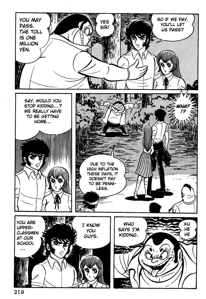 Susanoou Chapter 9 page 7 - Chapter 9 : Volume1 Chapter 9